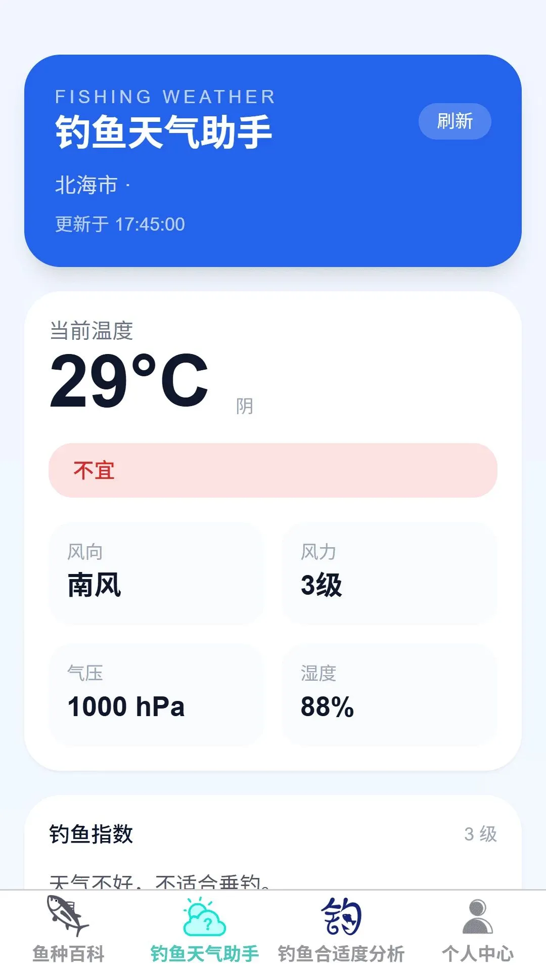 �����ֵ�(����ʵ�ù���)v1.0.0 �ֻ���
