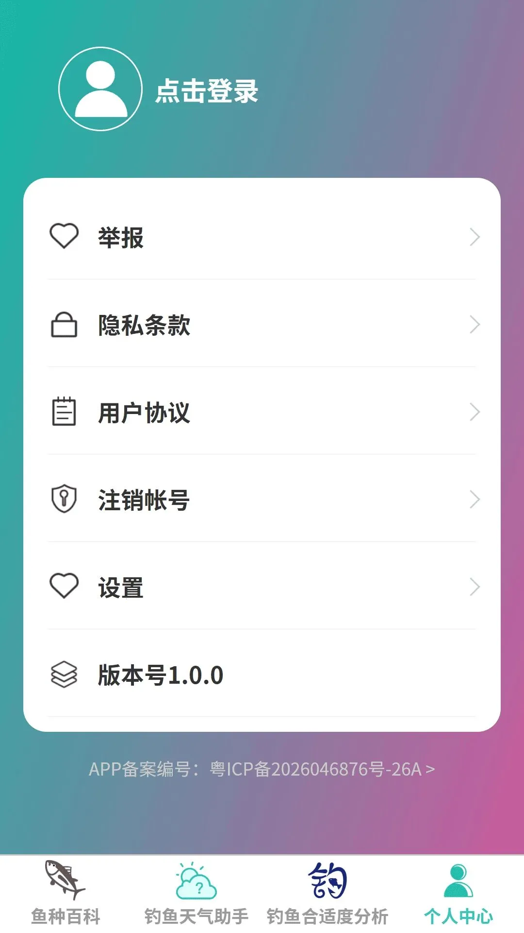 �����ֵ�(����ʵ�ù���)v1.0.0 �ֻ���