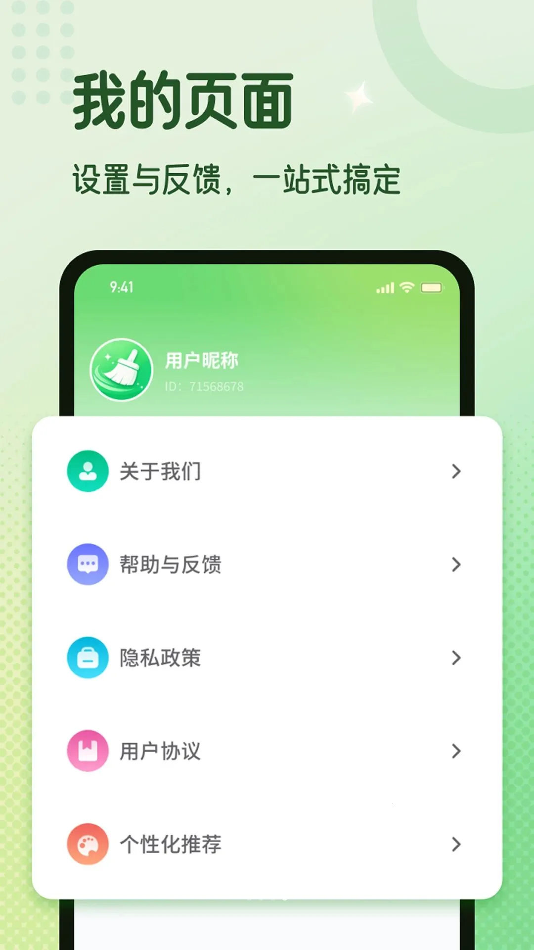 ȫ�����������ʦ����2026�ٷ����°汾v1.0.0 ��׿��