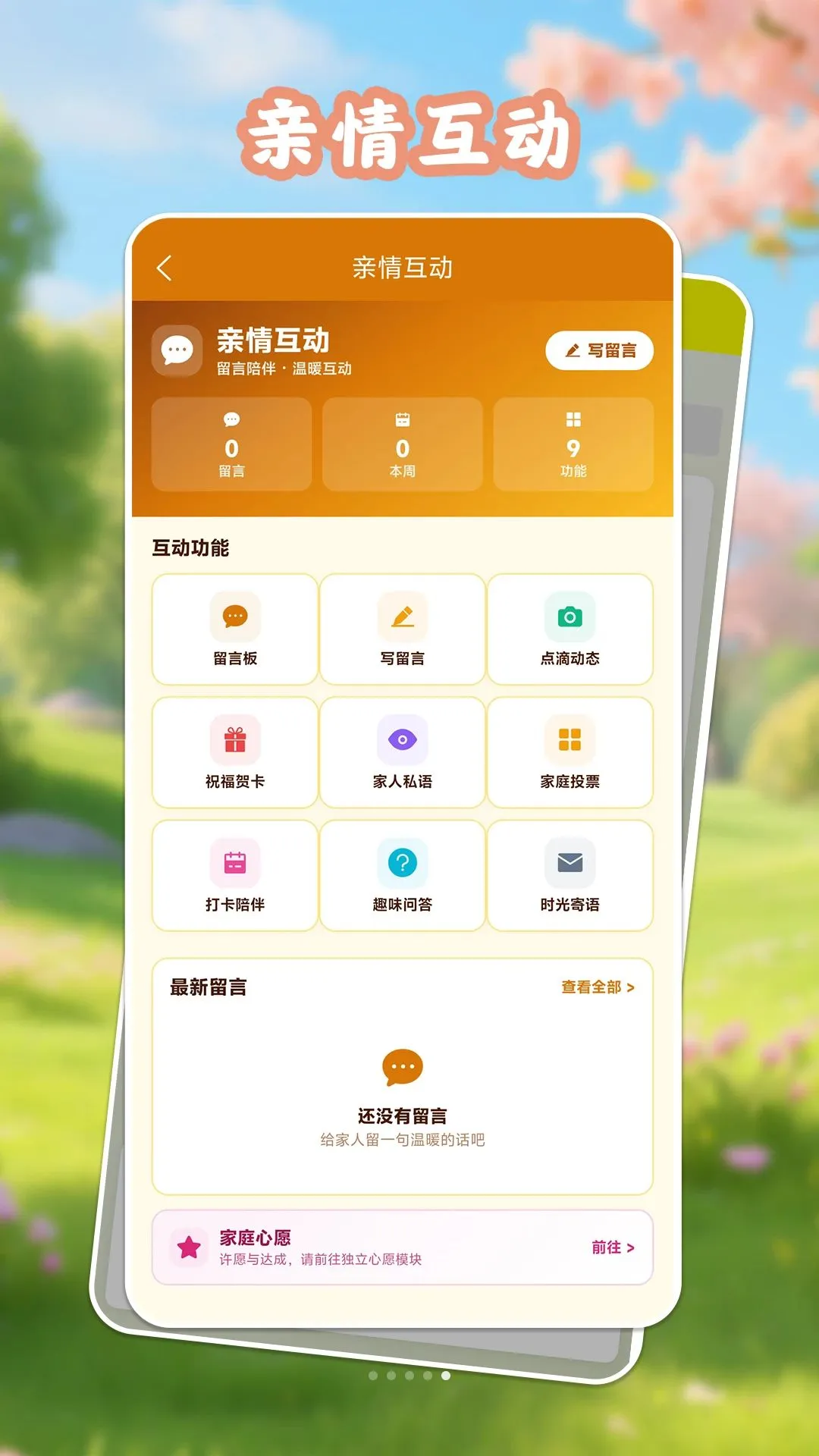 �Ҹ�һ����2026���°汾v1.0.1 �ֻ���