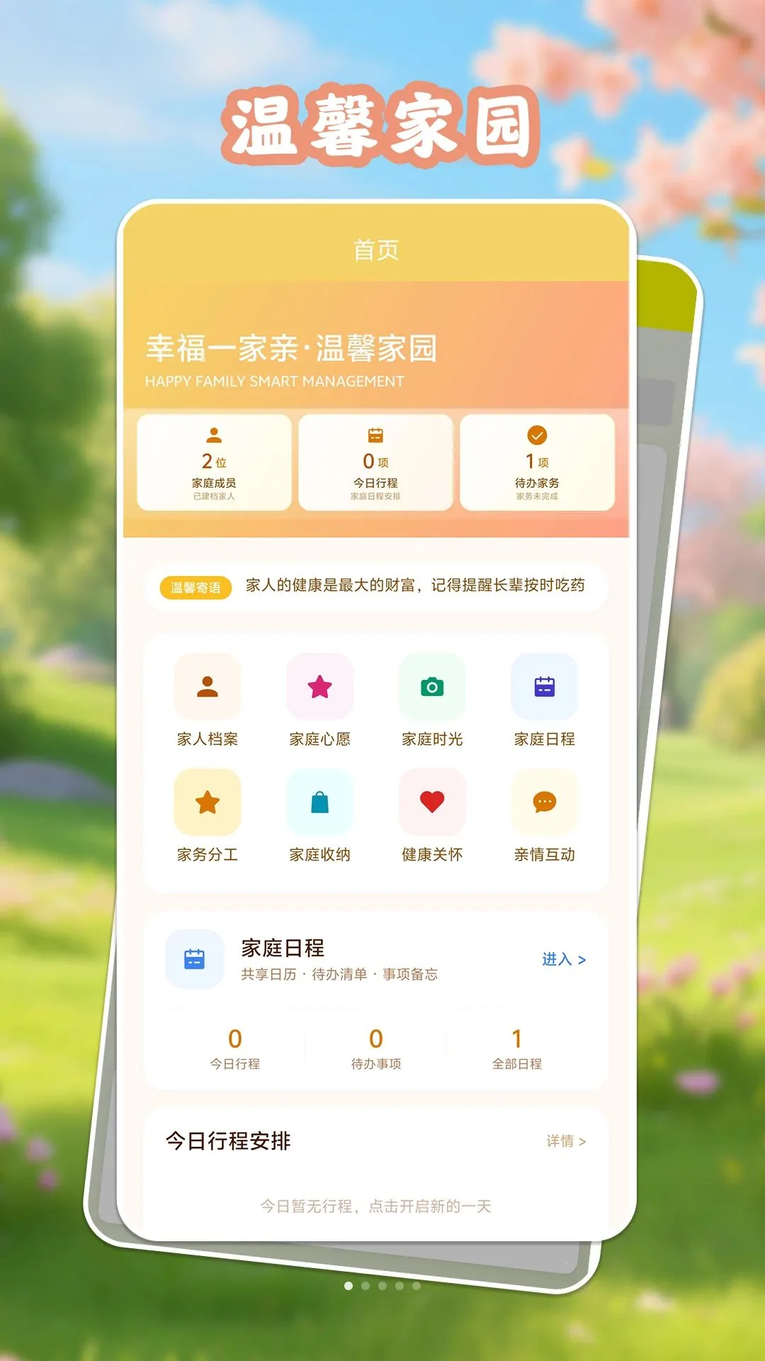 �Ҹ�һ����2026���°汾v1.0.1 �ֻ���