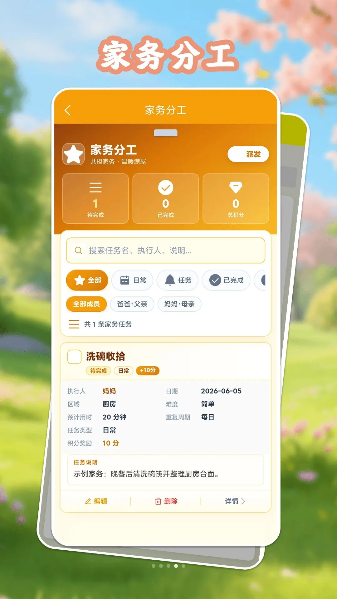 �Ҹ�һ����2026���°汾v1.0.1 �ֻ���
