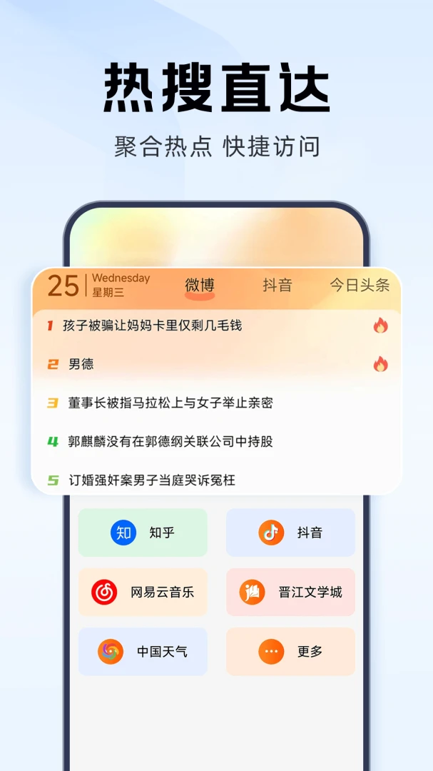 ���˽�������(˽�ܰ�ȫ�����)v1.0.0 ��׿��