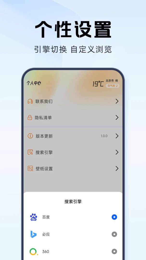 ���˽�������(˽�ܰ�ȫ�����)v1.0.0 ��׿��