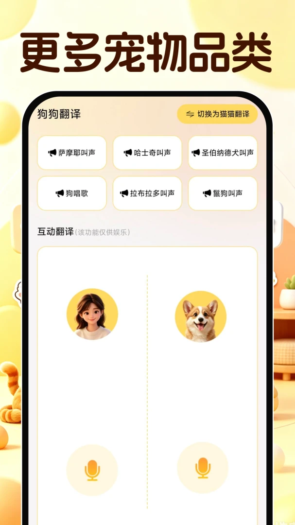 è������Ի�����(���｡����������)v1.0.0 �ֻ���