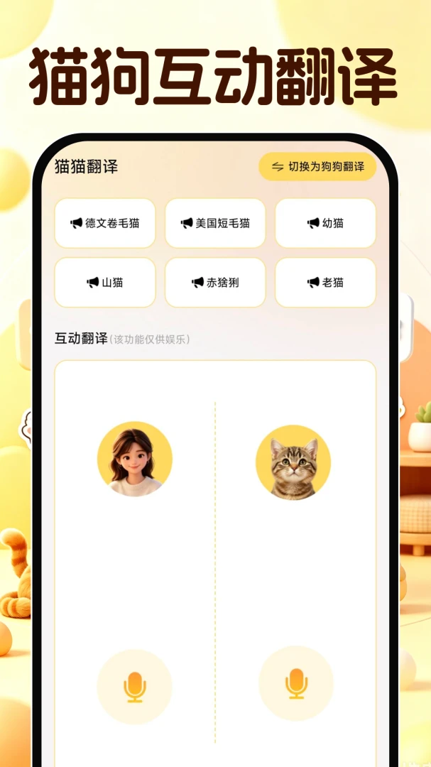 è������Ի�����(���｡����������)v1.0.0 �ֻ���