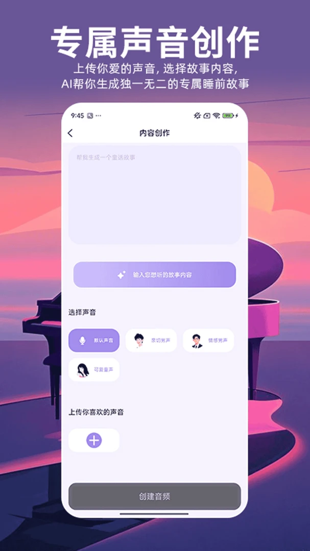 ��˯С��(����Ӧ�ó���)v1.0.1 ��׿��