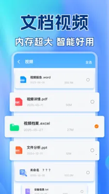 ��������¼�����������ֻ���v1.0.2 ��׿��