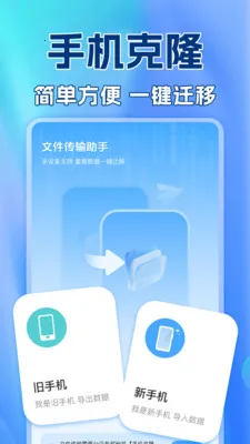 ��������¼�����������ֻ���v1.0.2 ��׿��