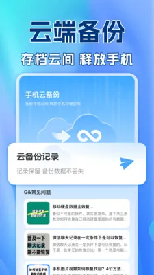 ��������¼�����������ֻ���v1.0.2 ��׿��
