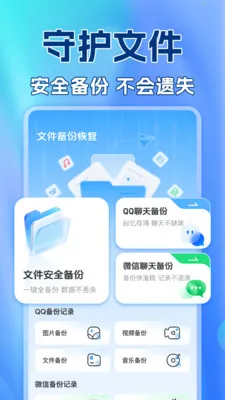 ��������¼�����������ֻ���v1.0.2 ��׿��