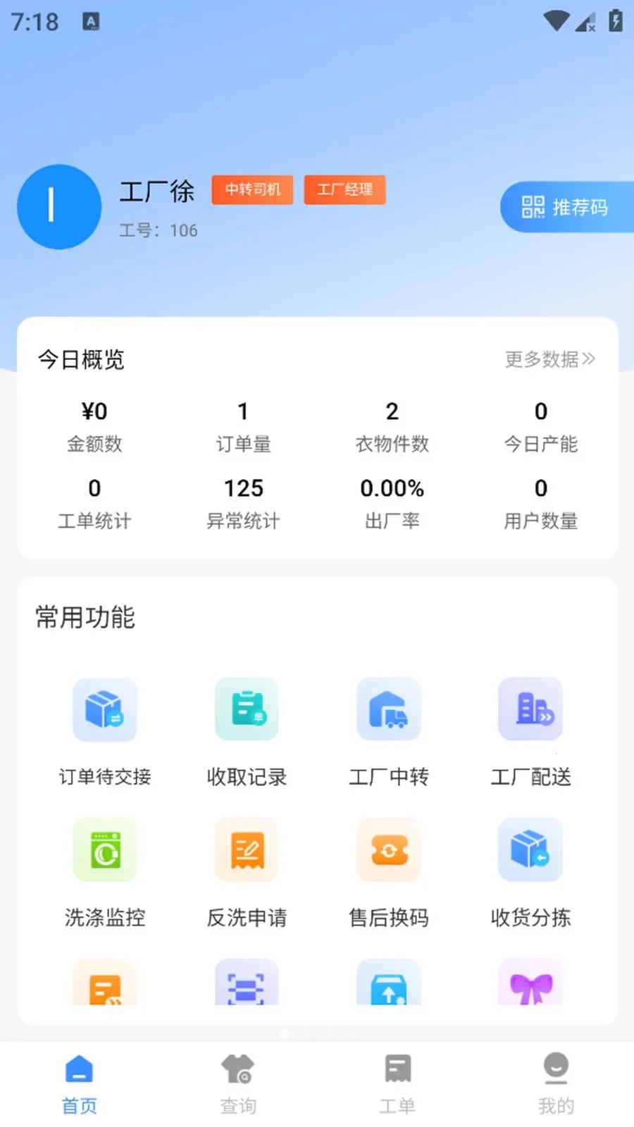 ����(���ﶩ����ԼApp)v1.0.5 ��׿��