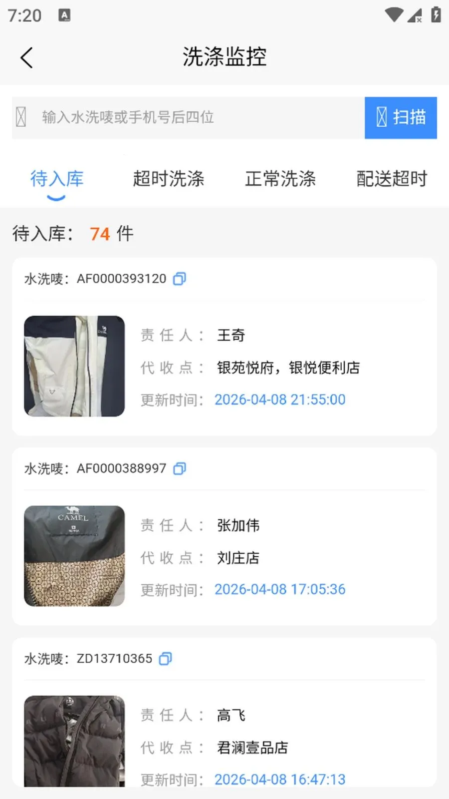 ����(���ﶩ����ԼApp)v1.0.5 ��׿��