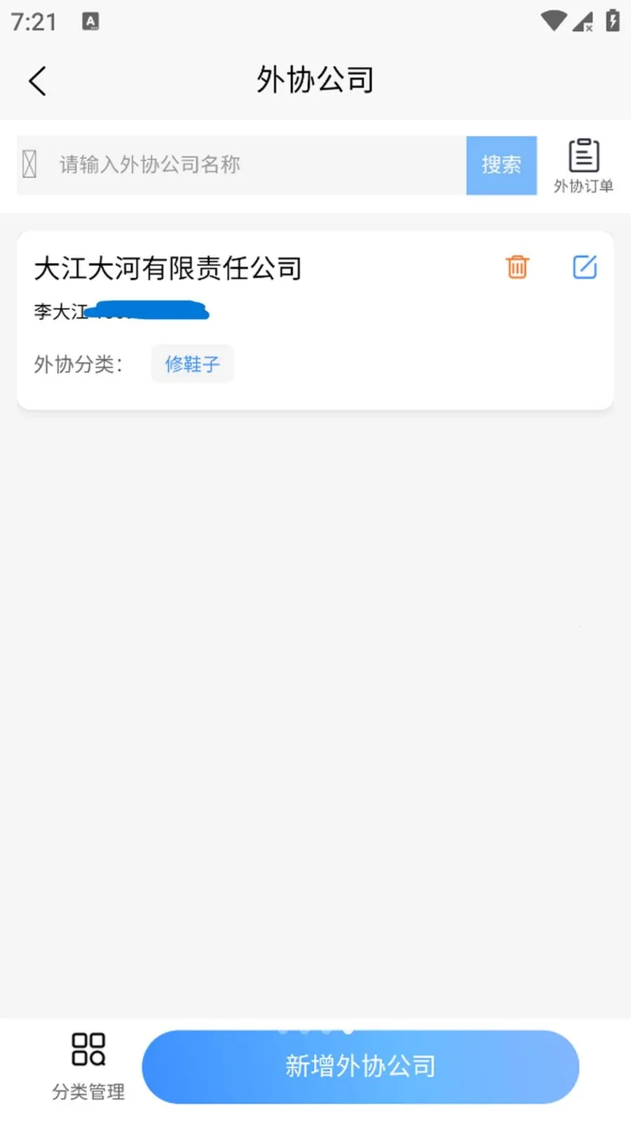 ����(���ﶩ����ԼApp)v1.0.5 ��׿��
