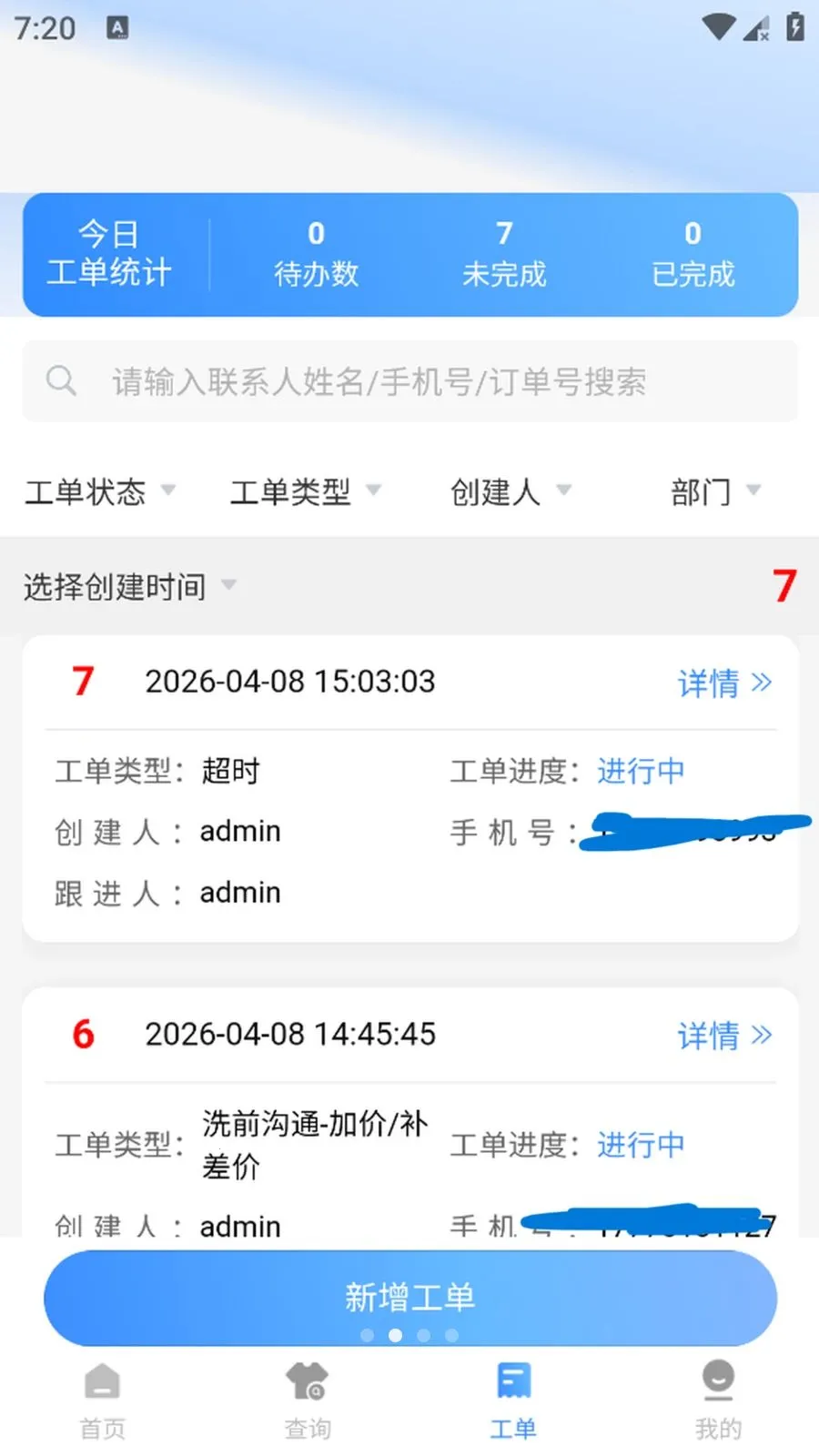 ����(���ﶩ����ԼApp)v1.0.5 ��׿��