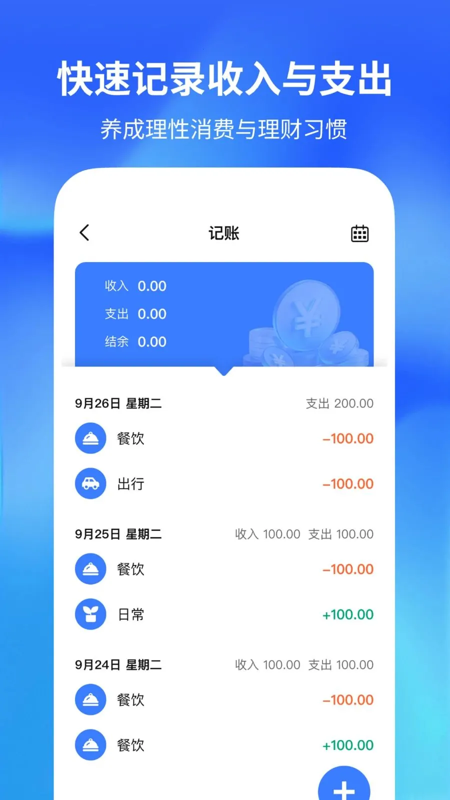 �����������尲׿���ֻ���v1.0.2 ��׿��