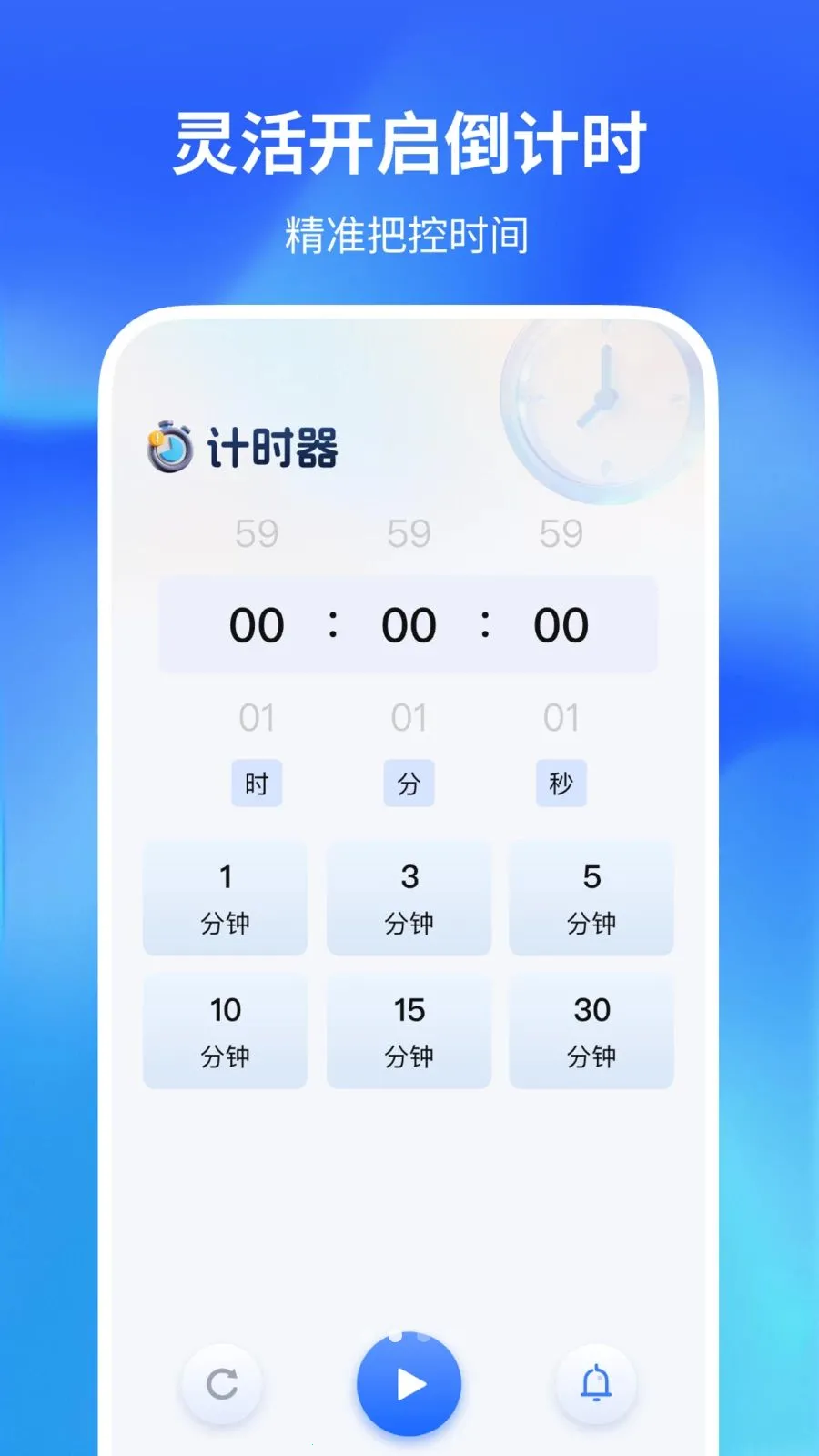 �����������尲׿���ֻ���v1.0.2 ��׿��