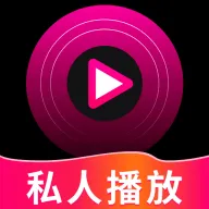 99看私人播放器(本地视频播放器)v1.0.0 手机版