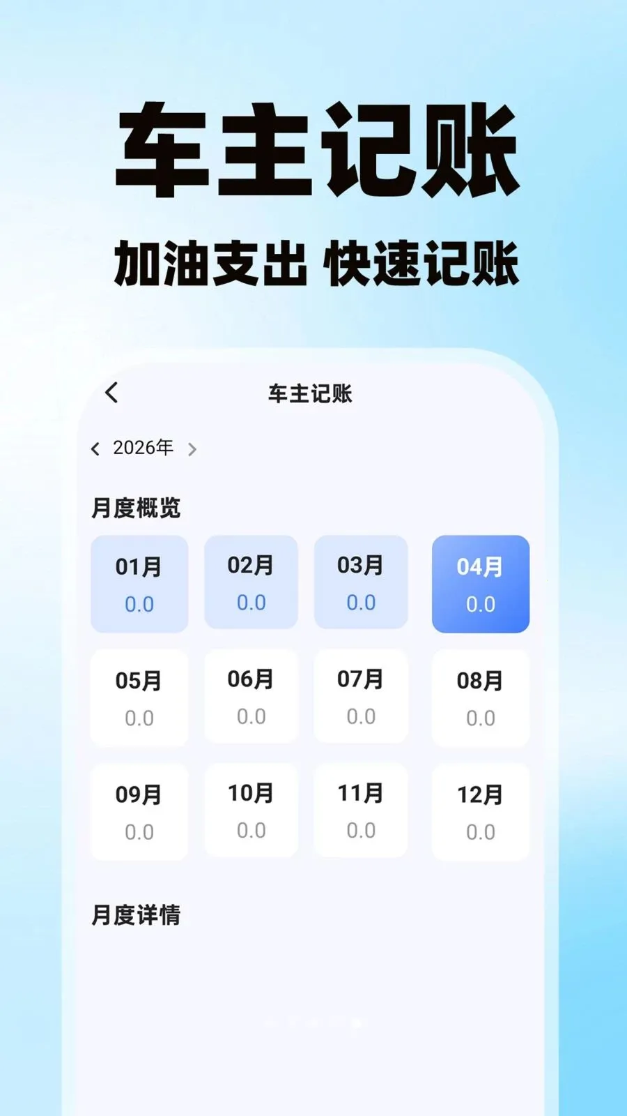 �����˻������������ֻ���v1.0.1 �ֻ���
