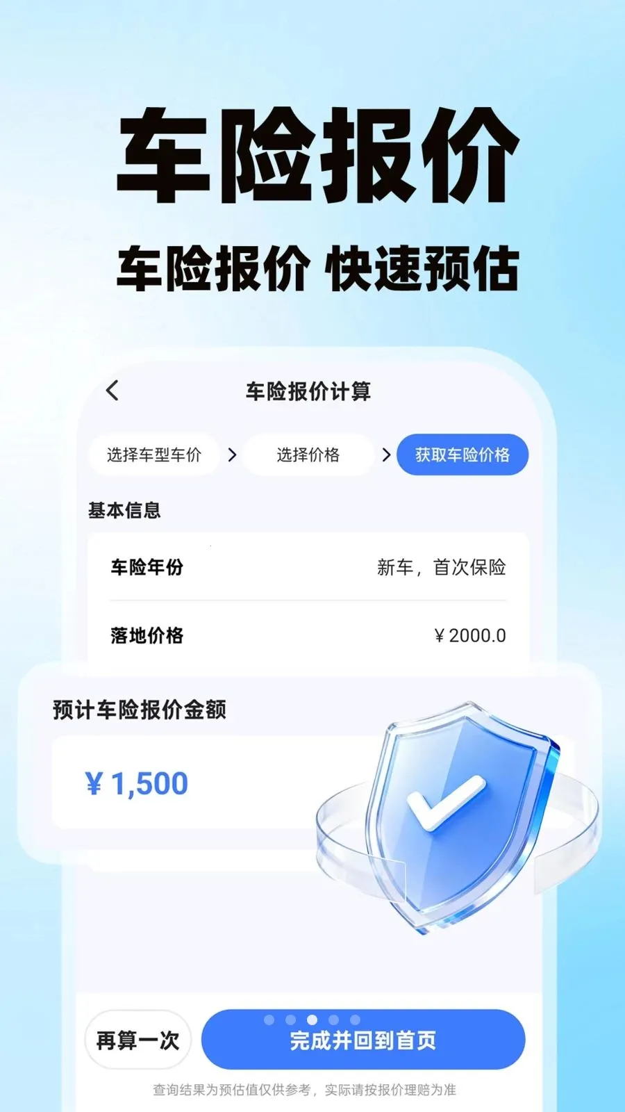 �����˻������������ֻ���v1.0.1 �ֻ���