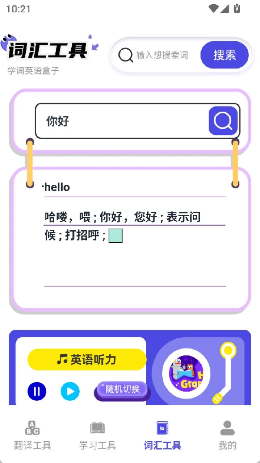 322����԰2026���°汾v2.0 �ֻ���