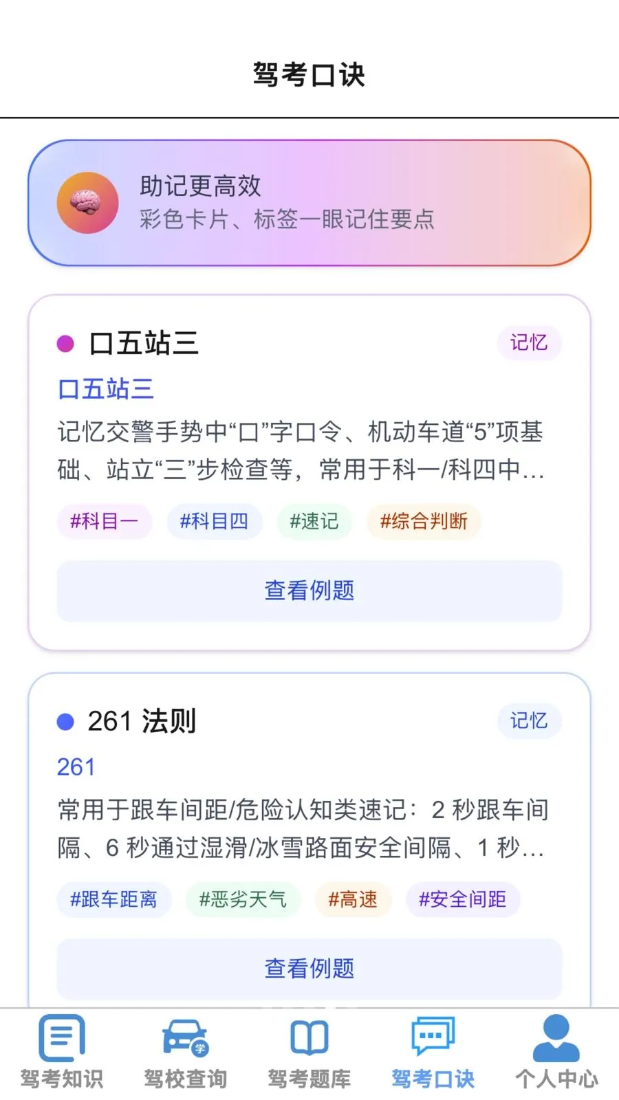 �ķ�����(�ݿ��ۺ�Ӧ��)v1.0.1 ��׿��