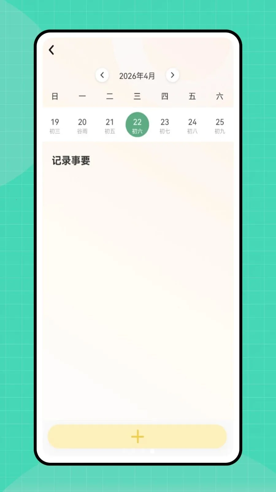 �ڴ�e�������ֻ���v1.0.0 ��׿��