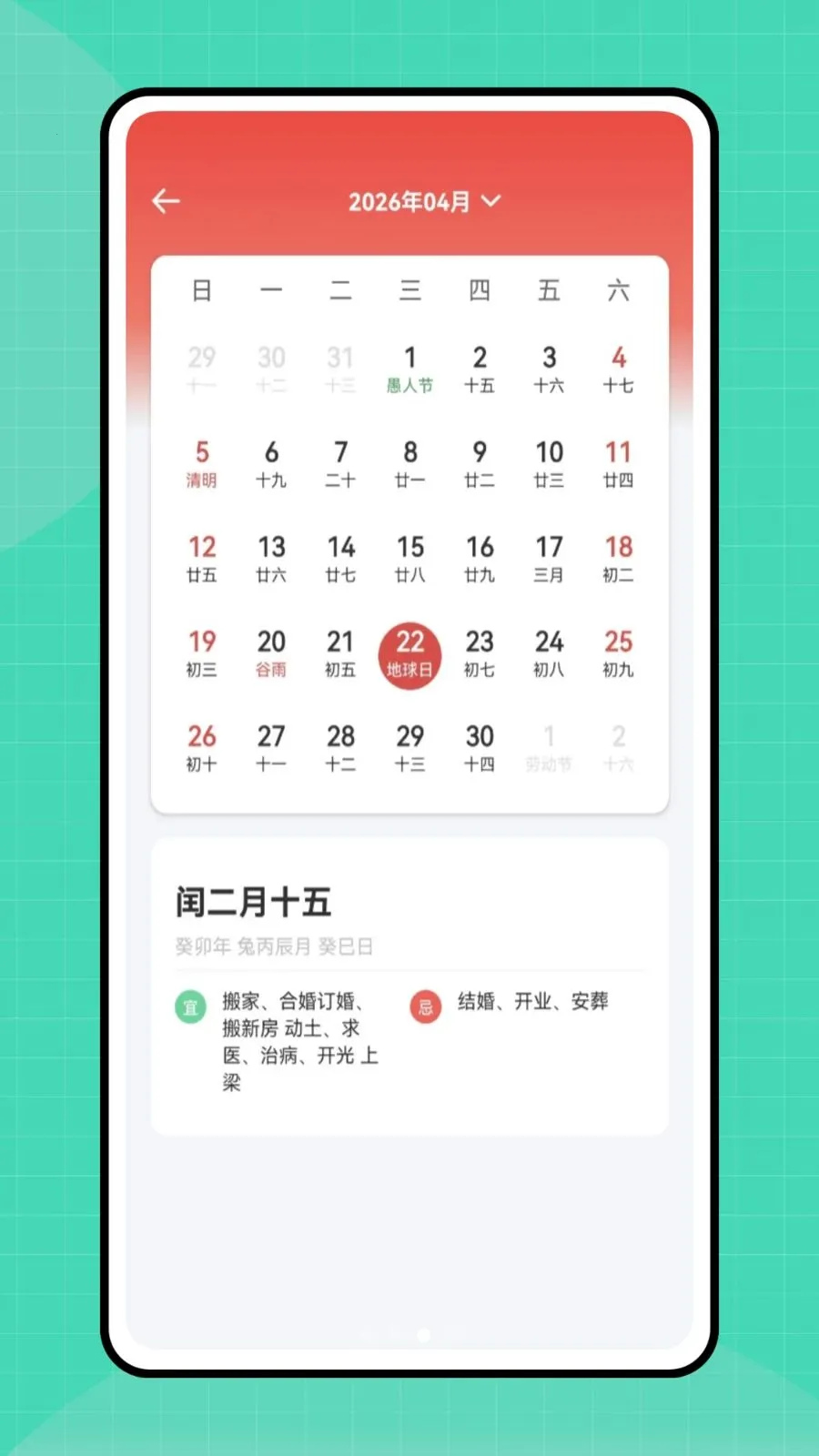 �ڴ�e�������ֻ���v1.0.0 ��׿��