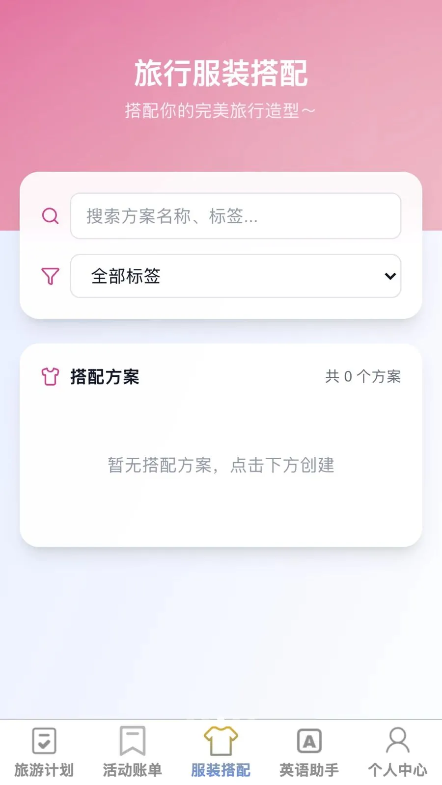 �޽�����2026���°汾v1.0.1 ��׿��