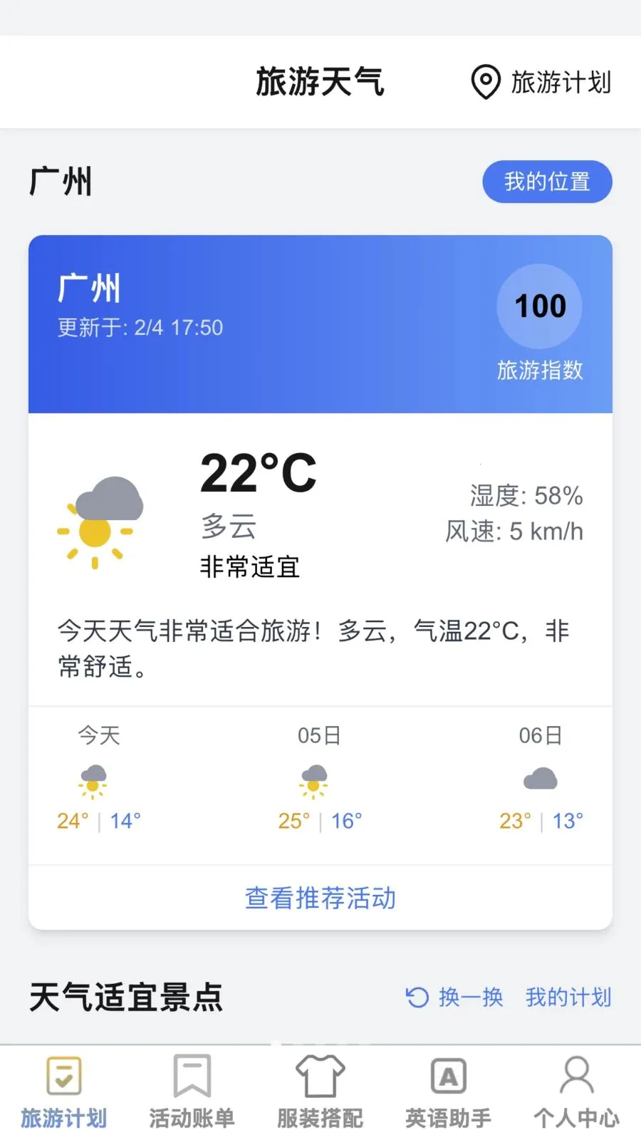�޽�����2026���°汾v1.0.1 ��׿��