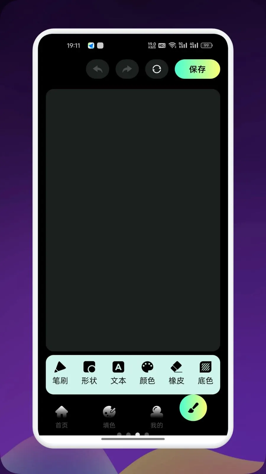 Artes���������ֻ���v1.9 �ֻ���