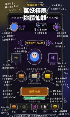 我在仙界捡了尸安卓版手机版 我在仙界捡了尸安卓版手机版