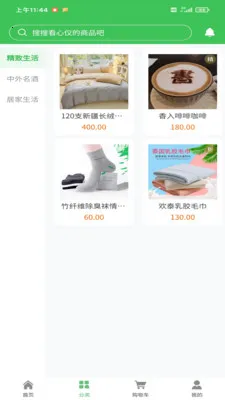 �ǻ洴��2026���°汾v1.0.1 �ֻ���