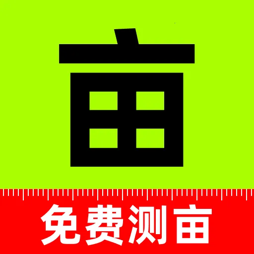 测亩仪面积易(农业测亩工具)v1.0.0 手机版
