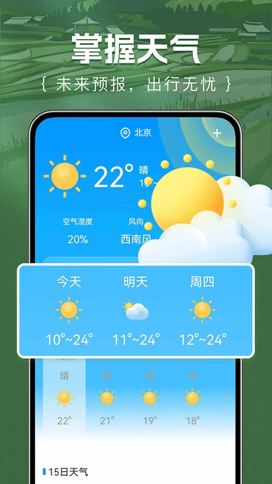 ��Ķ�������(ũҵ��Ķ����)v1.0.0 �ֻ���