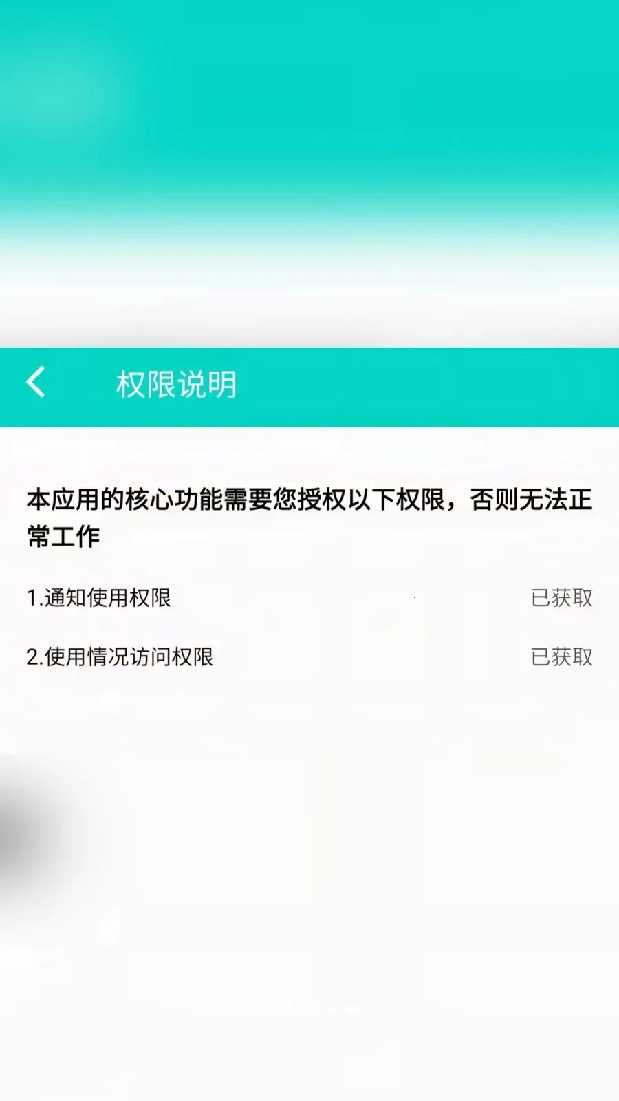 led�������������(�����֪ͨ����)v2.6.118.1 ��׿��