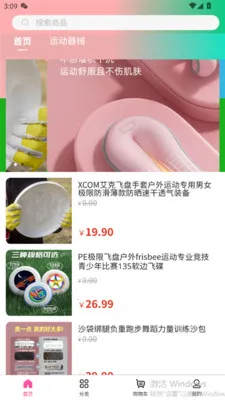 ���ֺ�(������Ʒ�̳�)v3.5.7 �ֻ���