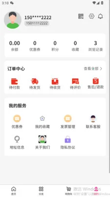 ���ֺ�(������Ʒ�̳�)v3.5.7 �ֻ���