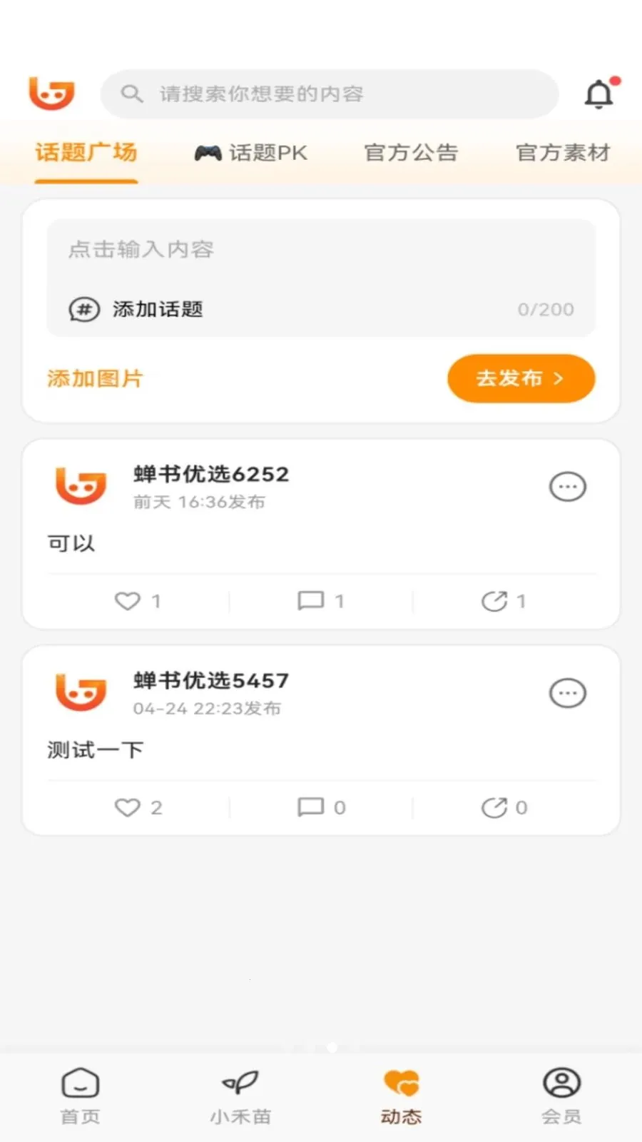 ������ѡ(����ѡ������)v1.0.27 ��׿��