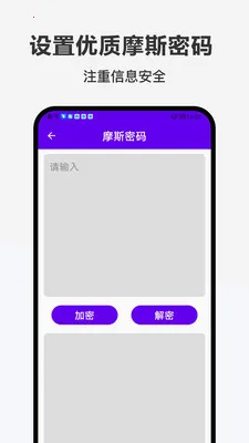 �ǹ���(�๦�ܱ���Ӧ��)v1.0.0 �ֻ���