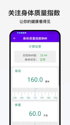�ǹ���(�๦�ܱ���Ӧ��)v1.0.0 �ֻ���