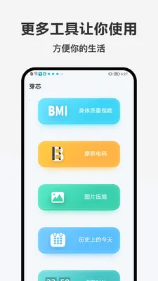 �ǹ���(�๦�ܱ���Ӧ��)v1.0.0 �ֻ���