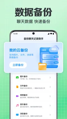���΢��¼�ֻ�����2026�ٷ����°汾v1.0.1.1004 ��׿��