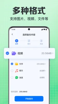 ���΢��¼�ֻ�����2026�ٷ����°汾v1.0.1.1004 ��׿��
