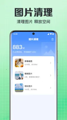 ���΢��¼�ֻ�����2026�ٷ����°汾v1.0.1.1004 ��׿��