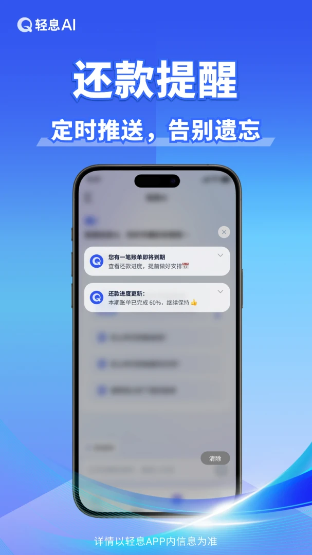 ��ϢAI(�˵���������)v1.3.0 �ֻ���