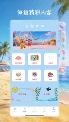 4199��԰��2026�ٷ����°汾v4.0 �ֻ���