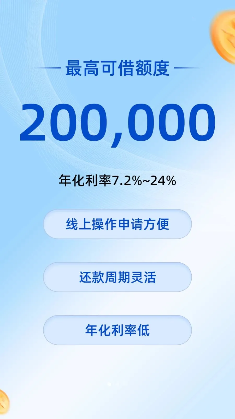��ʢ��(���ڴ���ƽ̨)v3.8.0 ��׿��