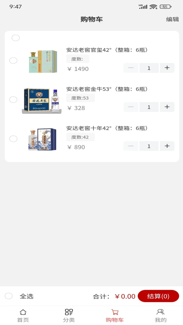 �����Ͻ�(���Ʒ���ƽ̨)v1.0.4 �ֻ���
