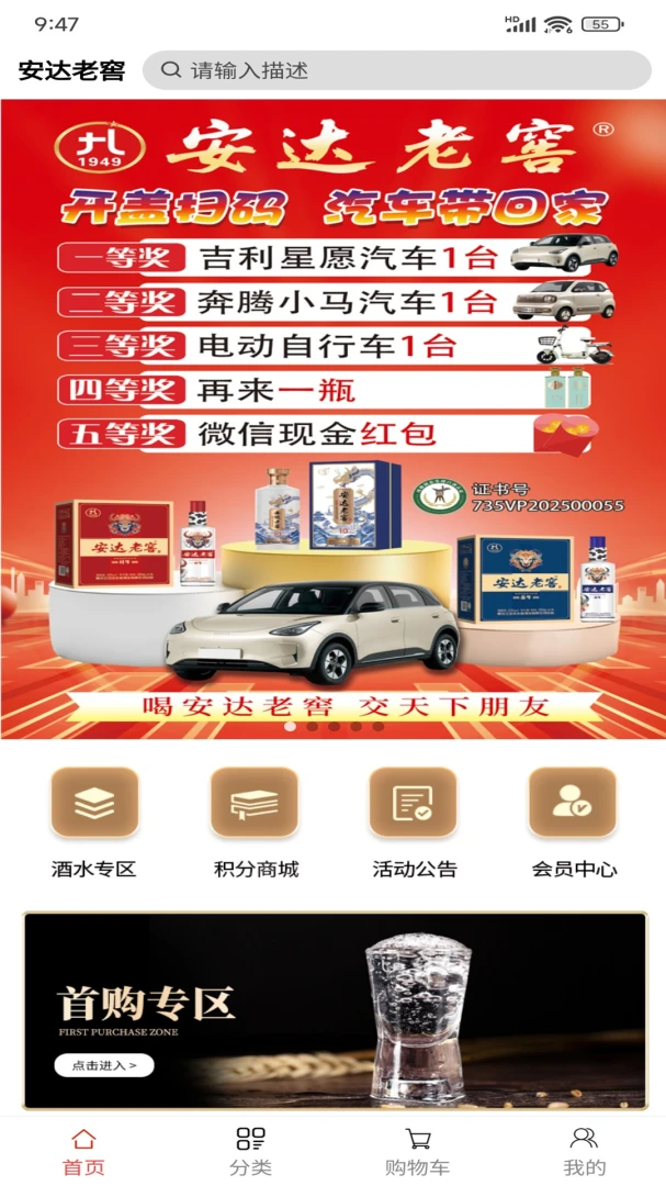 �����Ͻ�(���Ʒ���ƽ̨)v1.0.4 �ֻ���